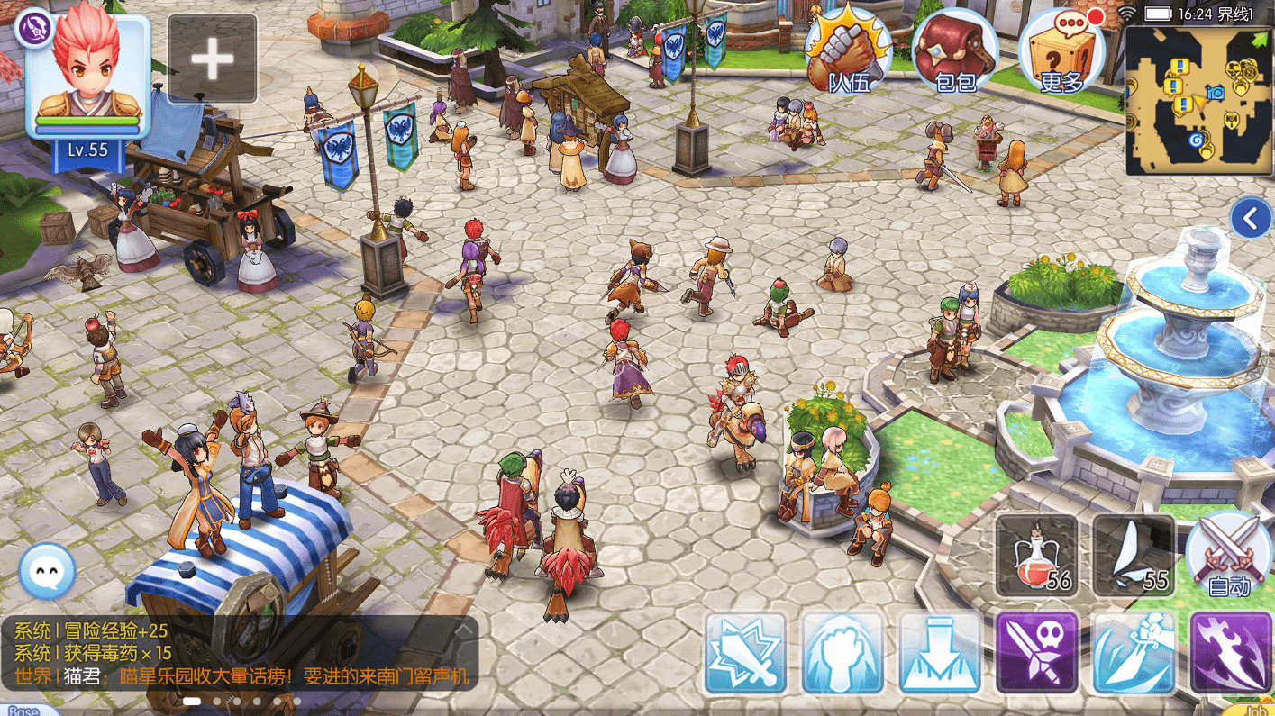 MMORPG (Massive Multiplayer Online Role Playing Game)