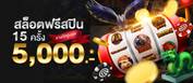 ROV เกม