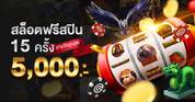 League of Legends เกม