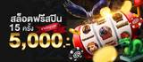 ทำอย่างไรไม่ให้มีโฆษณามารบกวนเวลาที่เล่นเกมบน iOs หรือ Android