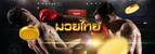 Nitro Nation เกม