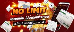 ขอแนะนำทริคเด็ดๆสำหรับคนที่กำลังติดเกมส์บนมือถือแบบงอมแงม
