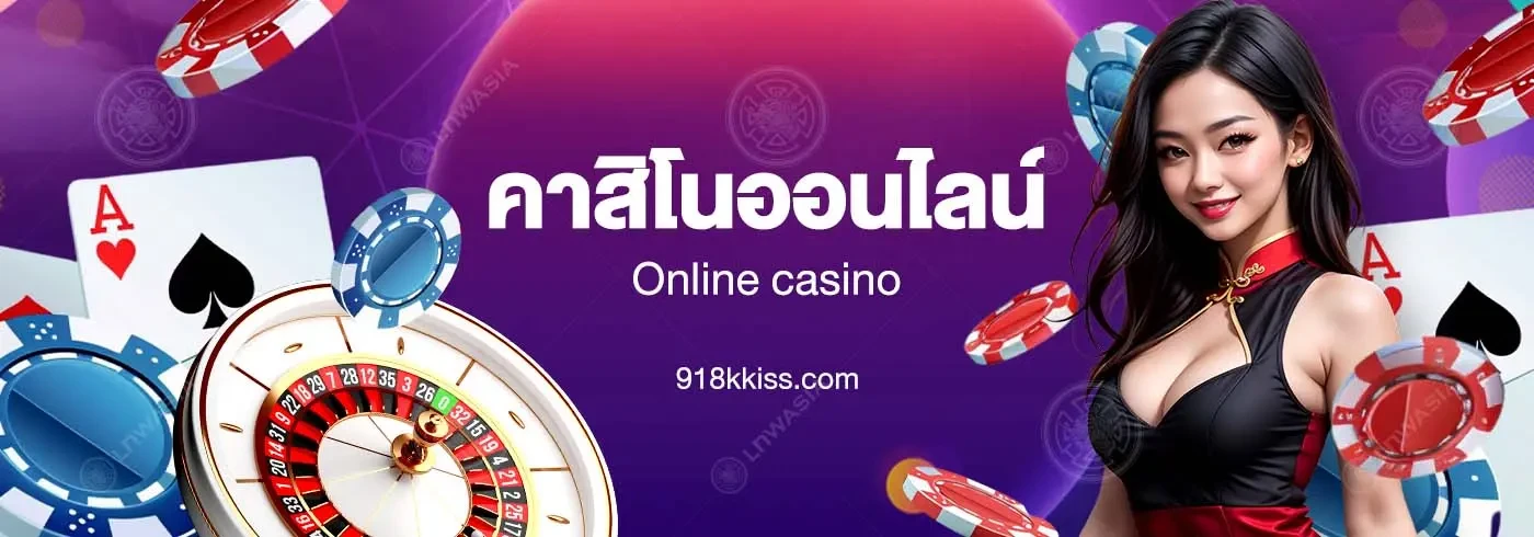 918kiss_scr888_casino_online